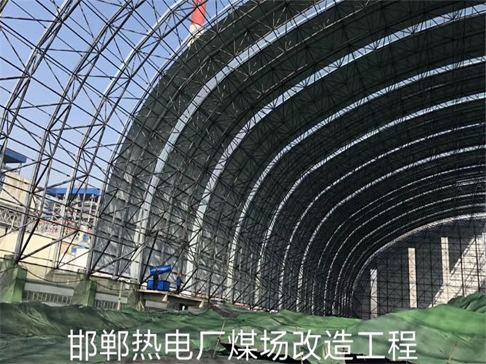 玉林热电厂煤场改造工程